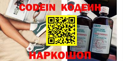 альфа пвп VHQ Наро-Фоминск