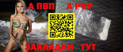 соль курить ск Моздок