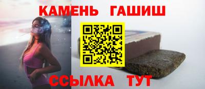 гашиш Нарткала