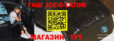 гашиш Нарткала