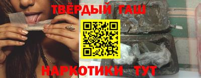 альфа пвп VHQ Наро-Фоминск