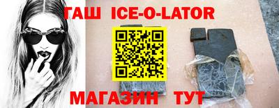 гашиш Нарткала