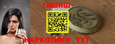 альфа пвп VHQ Наро-Фоминск