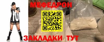 альфа пвп VHQ Наро-Фоминск