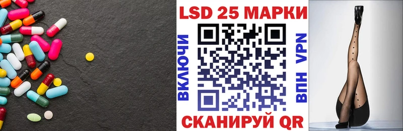 ЛСД экстази кислота Узловая