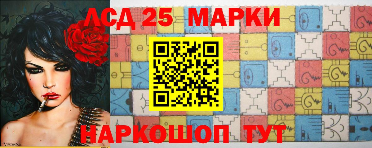 Лсд 25 экстази кислота  Лсд 25 экстази  Узловая  ЛСД экстази кислота  Вход с VPN 