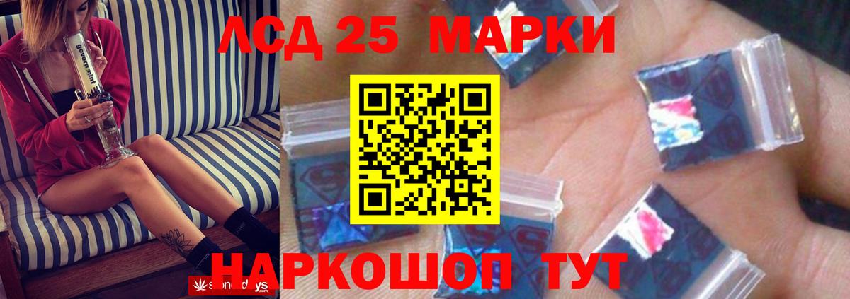 ЛСД экстази ecstasy Узловая