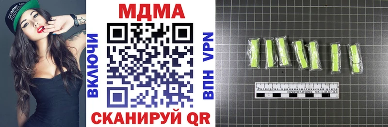 МДМА VHQ  мега ссылка  Узловая  сколько стоит 
