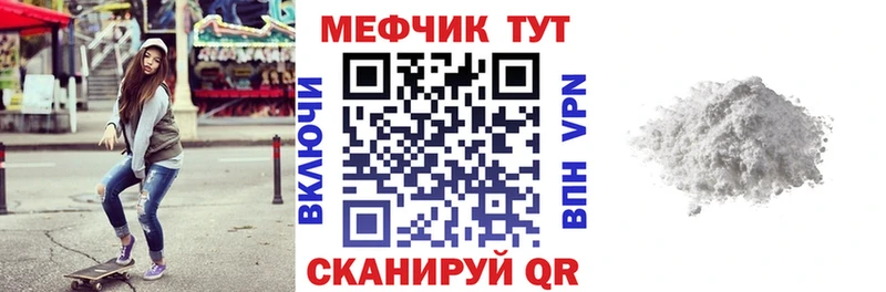 Мефедрон VHQ Узловая