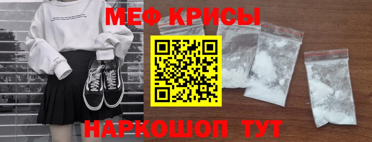МЕФ  Узловая