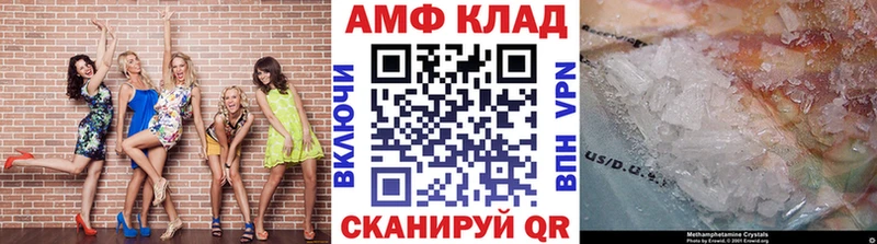 даркнет сайт мориарти состав Первитин пудра Узловая