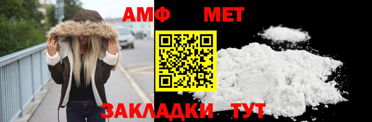 Первитин Декстрометамфетамин 99.9%  Вход с VPN  Первитин Декстрометамфетамин 99.9%  Узловая 