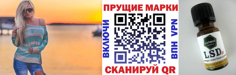 Марки NBOMe 1500мкг  Узловая 