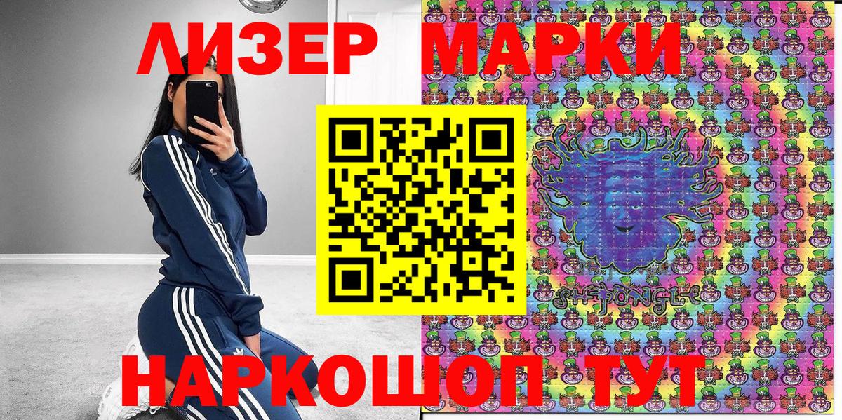 Марки N-bome 1,8мг  Марки NBOMe  закладки  Узловая  Марки N-bome 1,8мг  Вход с VPN 