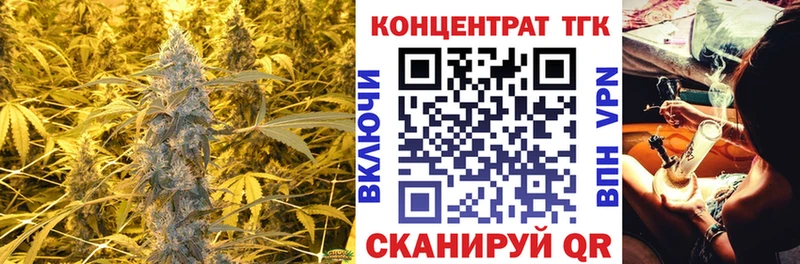 Дистиллят ТГК вейп с тгк  Узловая 