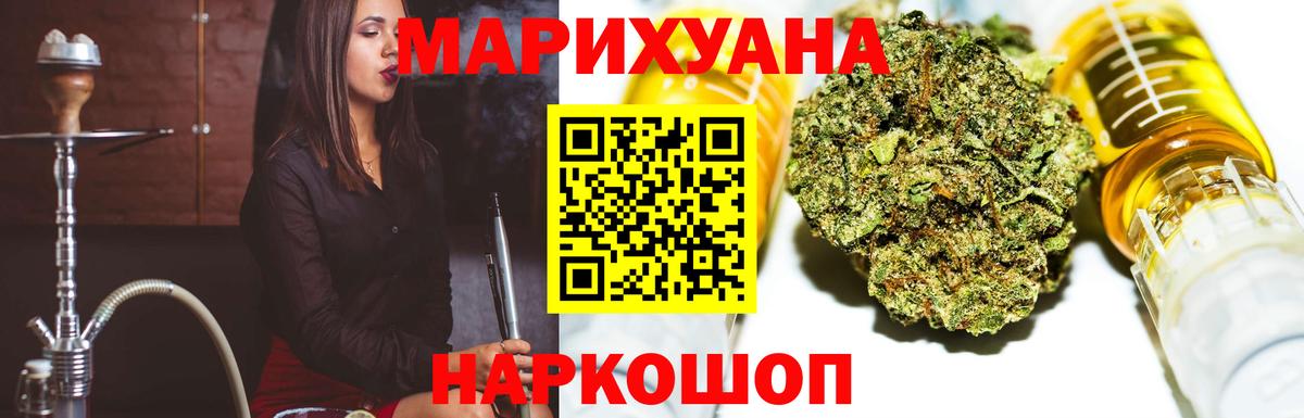 Марихуана семена  Вход с VPN  Бошки марихуана OG Kush  Бошки марихуана марихуана  Узловая 